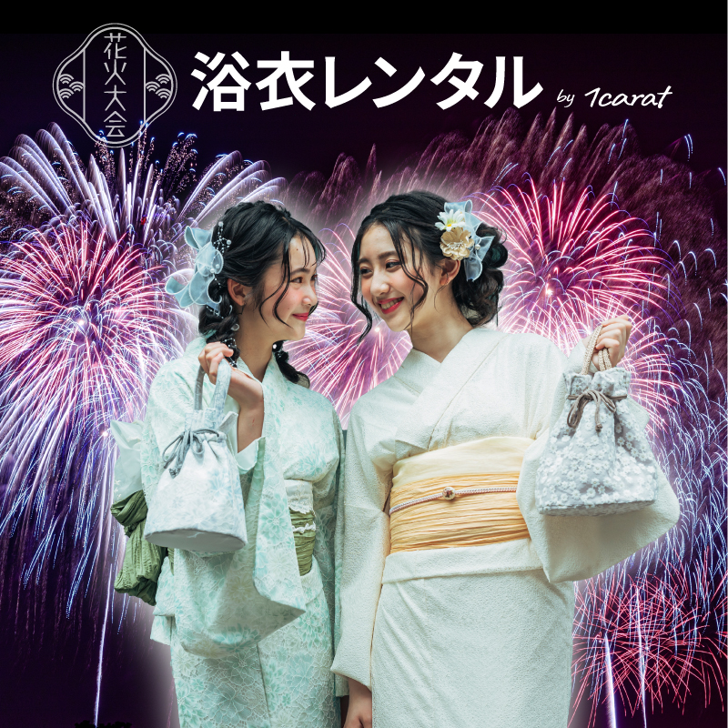 神宮外苑花火大会 2024 8/10 アリーナSS席 2席連番 被せよ
